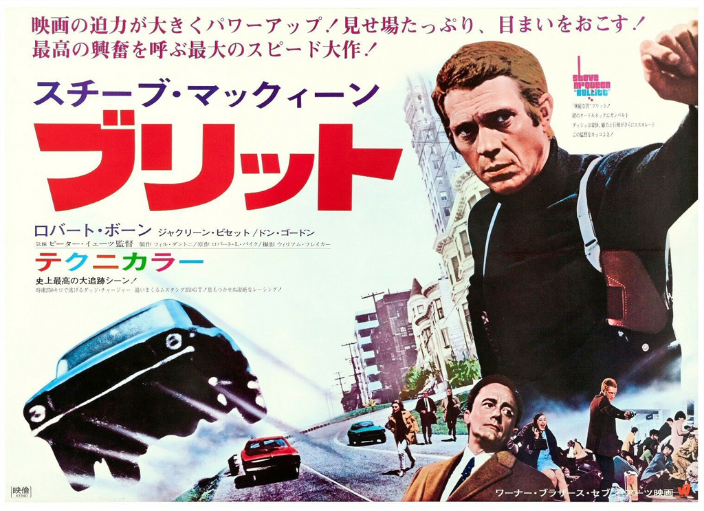 Japanese B1